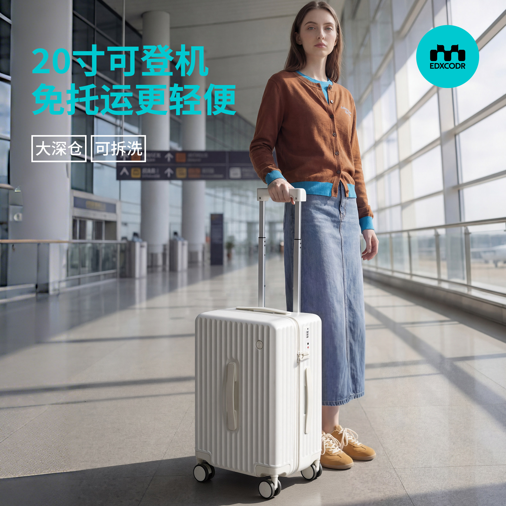 20寸登机箱免托运小型超轻便拉链行李箱2026新款可拆洗拉杆24旅行