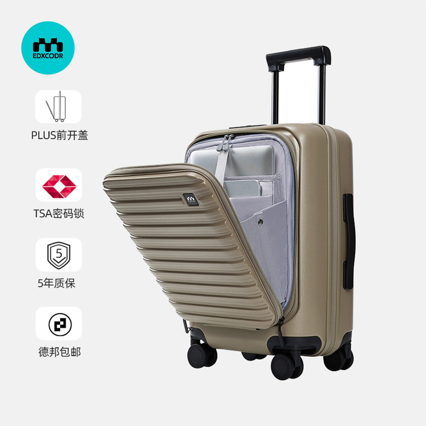 前开口行李箱20寸登机可扩容28寸大容量超轻2026热卖女24男拉杆箱