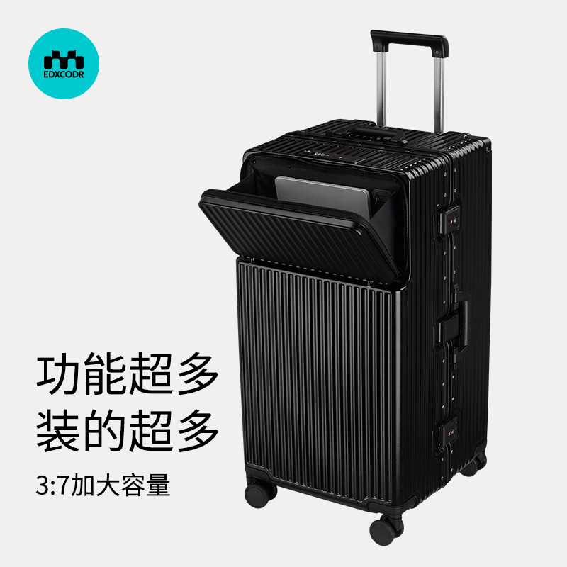 前开盖20寸登机行李箱