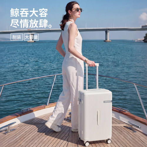 行李箱20寸可登机高颜值女2026新款24寸学生住校大容量旅行拉杆箱