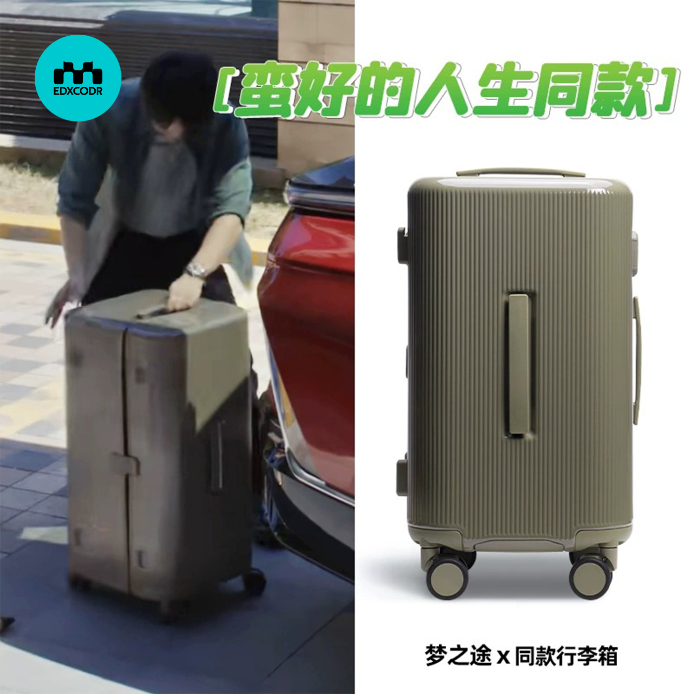 28寸行李箱大容量超轻可托运