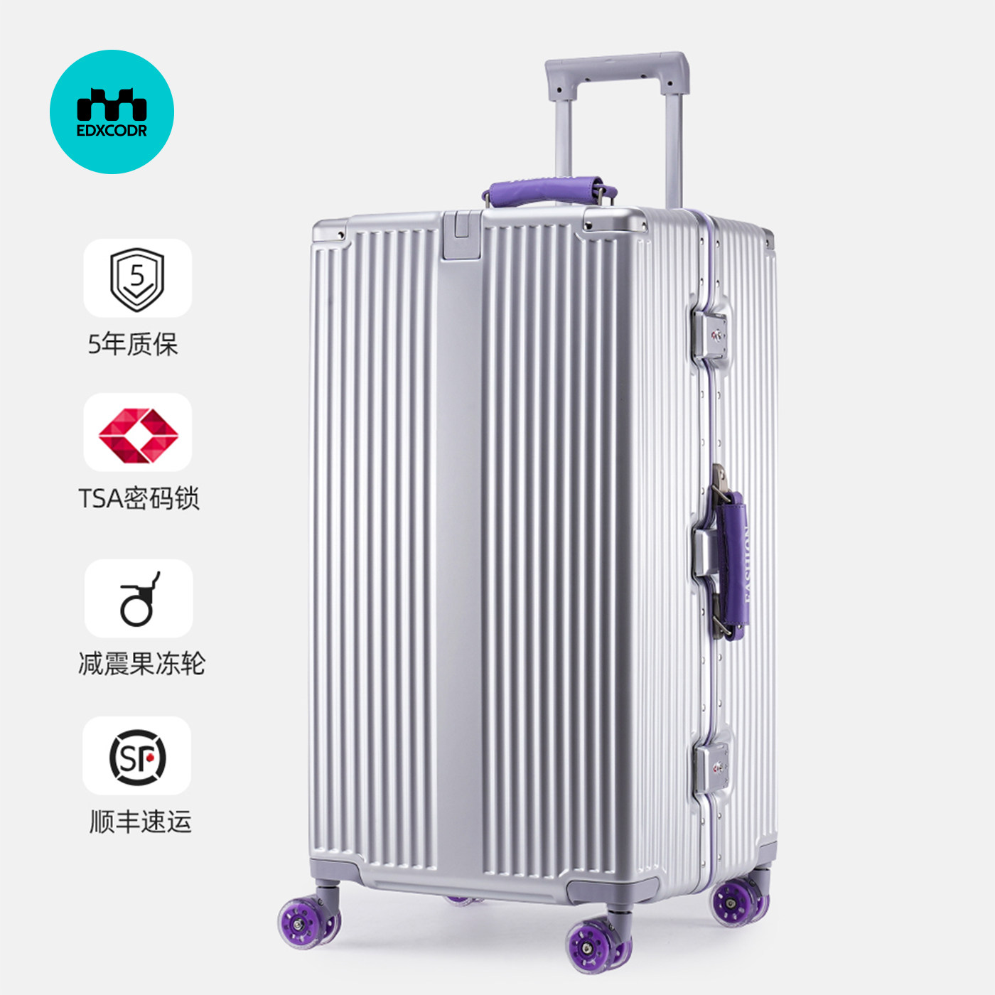 28寸大容量行李箱2026新款30女铝框结实耐用型26出国托运男拉杆箱