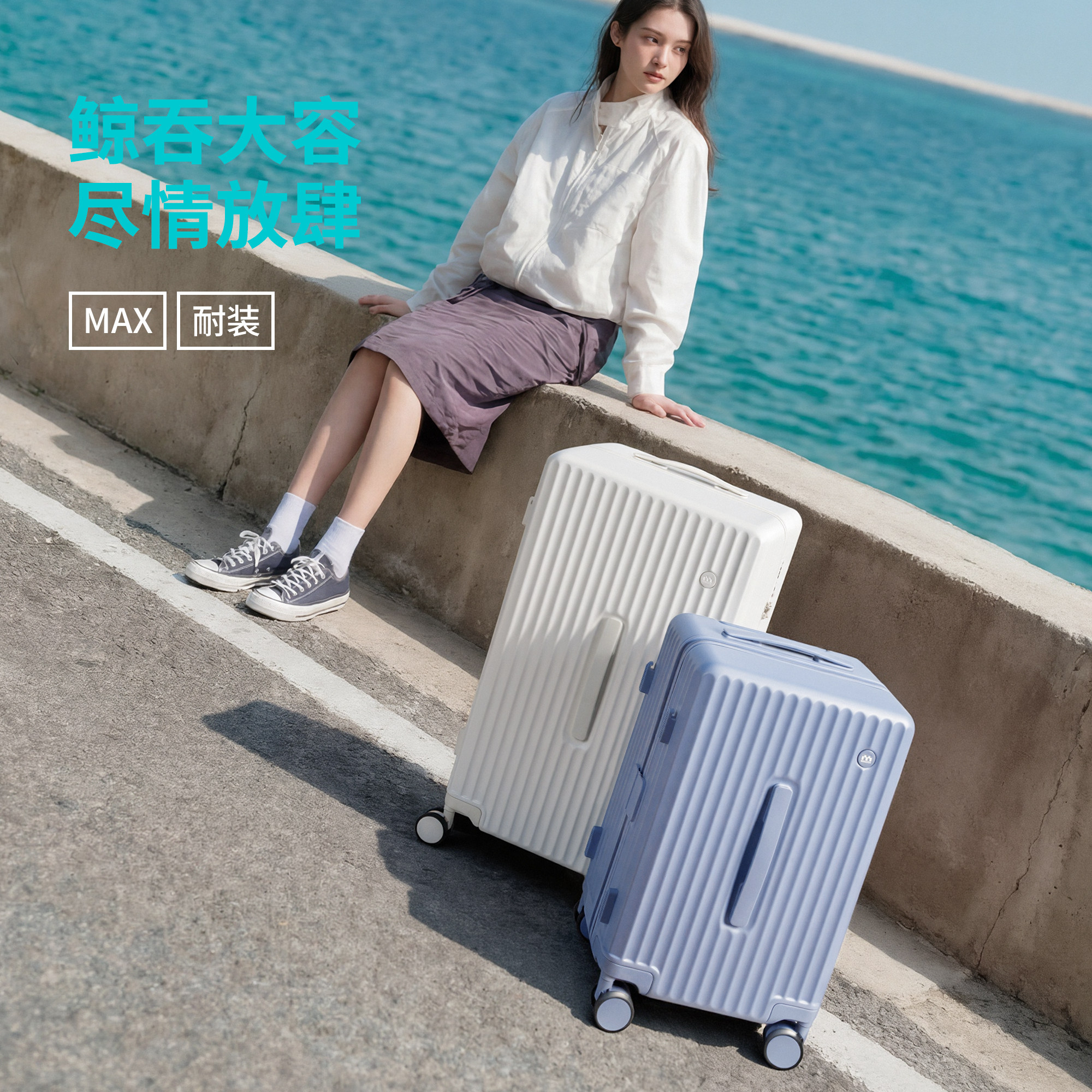 行李箱26寸大容量加厚耐用结实女生高颜值出国28可拆洗深仓拉杆箱