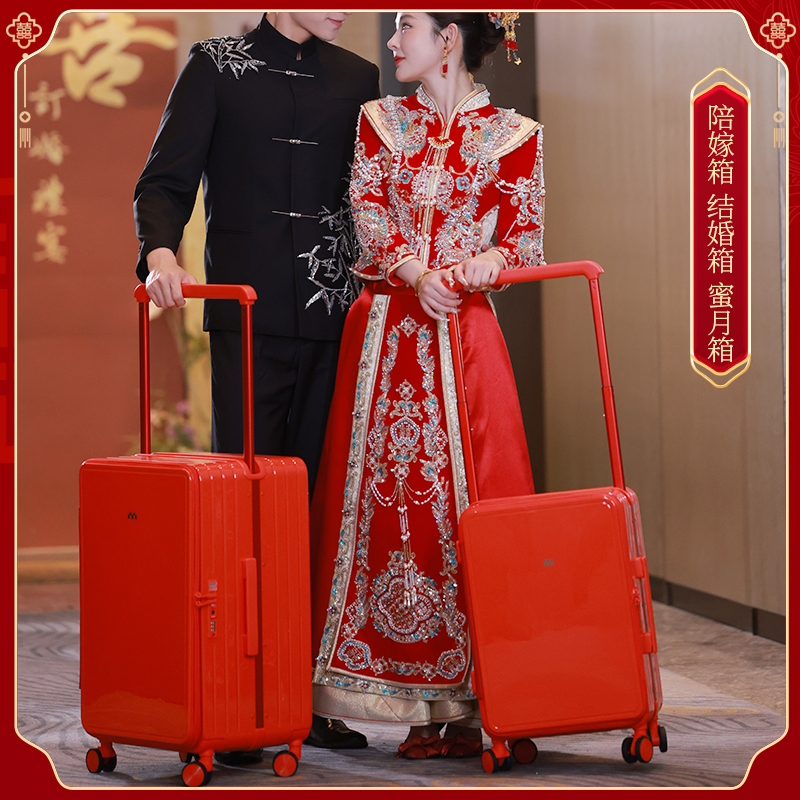新娘结婚行李箱陪嫁喜箱