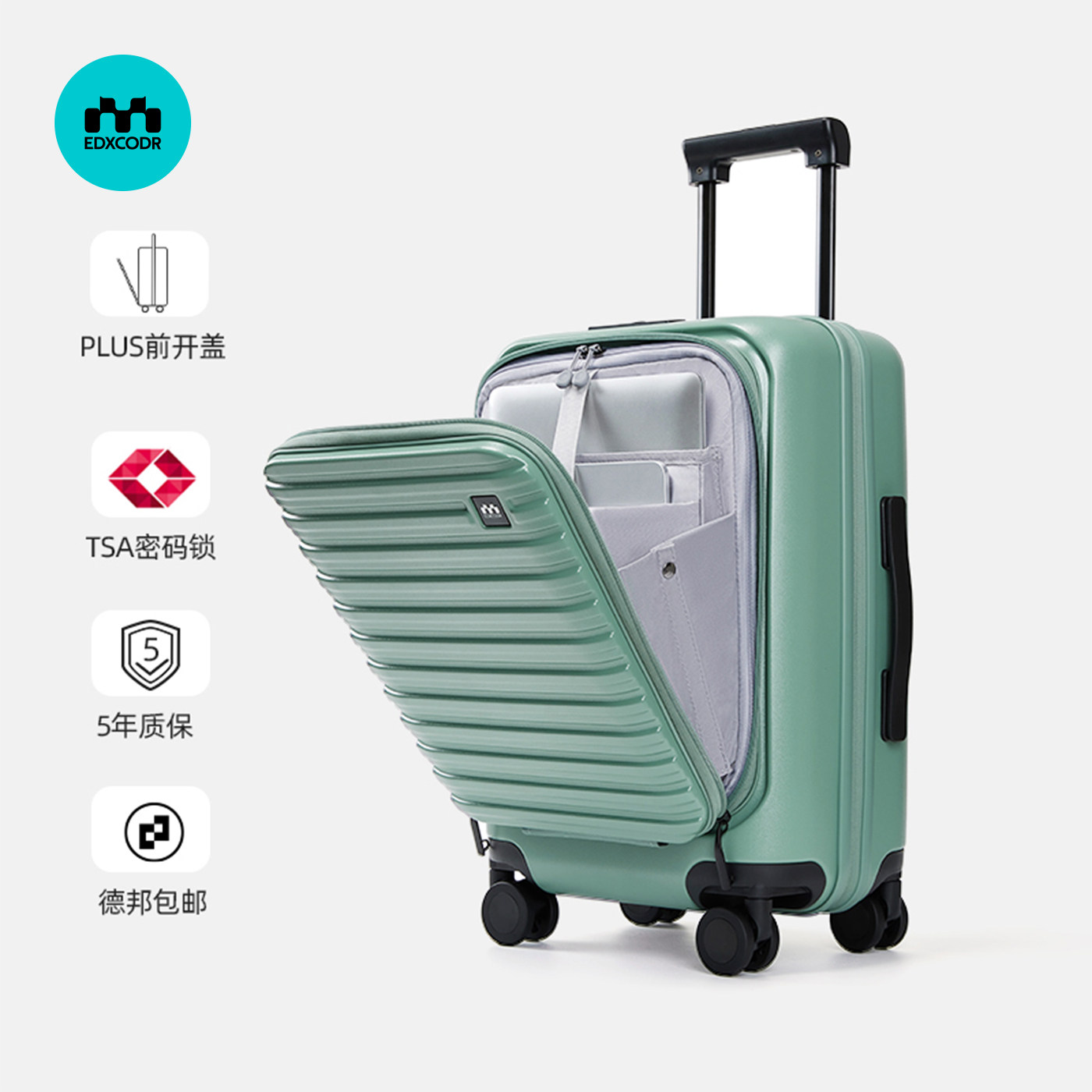 前置开口行李箱可扩容大容量24寸