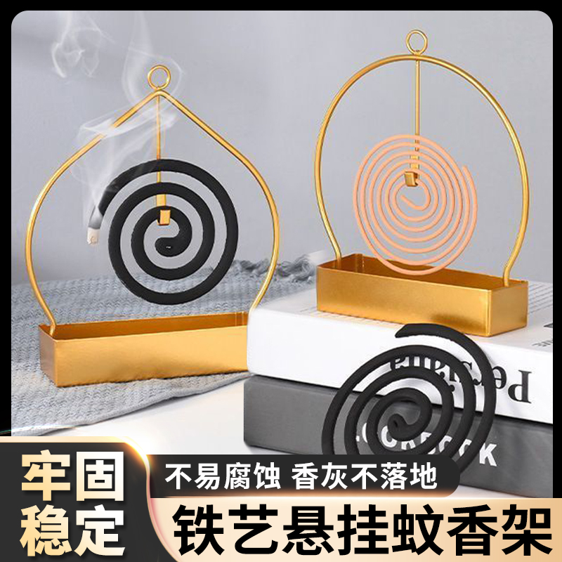蚊香架家用创意接灰盘支架防火防烫铁艺檀香架子香炉不锈钢蚊香盒