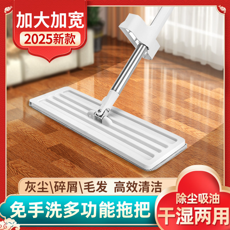 U先试用 2025新款免手洗平板拖把家用免洗大墩布一拖懒人净地拖布