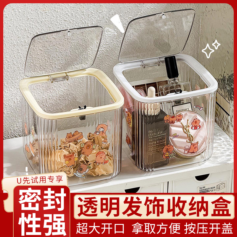 大号发圈发饰收纳盒按压开盖防尘