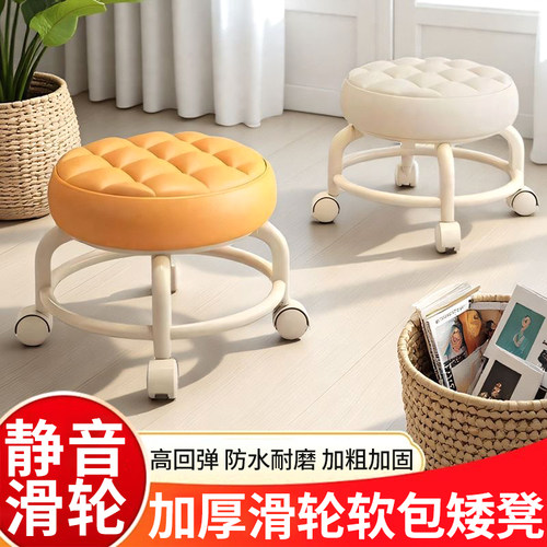 加厚加固万向轮矮凳静音灵活带娃