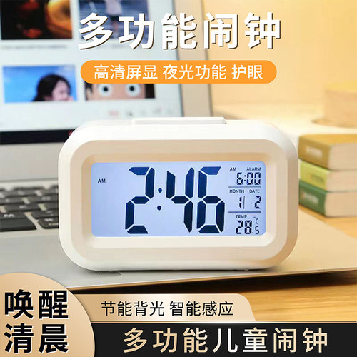 多功能高清屏显节能背光智能感应