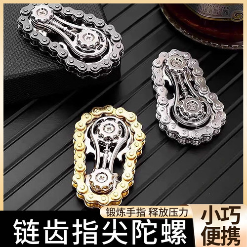 小巧便携转动灵活手感顺滑陀螺
