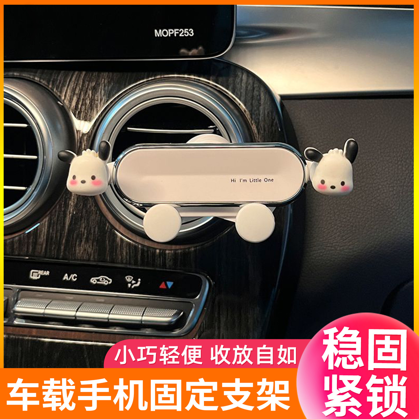 2025新款创意车载手机支架汽车出风口重力支撑导航固定专用多功能,汽车用品/电子/清洗/改装,车载手机支架/手机座,淘宝优惠券,粉丝福利购,淘宝优惠卷