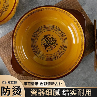 招财进宝双耳大汤碗招财进宝斗笠大海碗家用毛血旺酸菜鱼水煮鱼