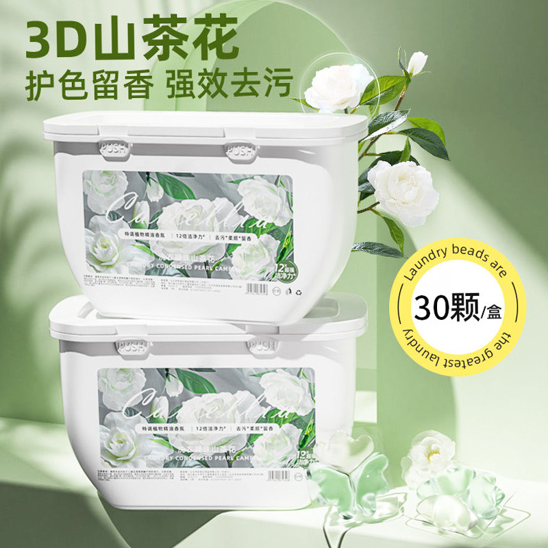 ���ڲ�����30�� ����һɽ�軨ϴ������ȥ������