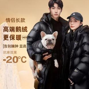 MM明摩羽绒服黑金鹅绒女长款过膝东北加厚冬季高端轻奢男女极寒服