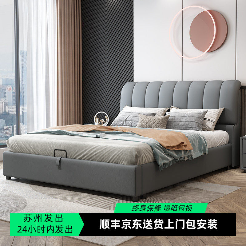 轻奢主卧双人大床现代简约