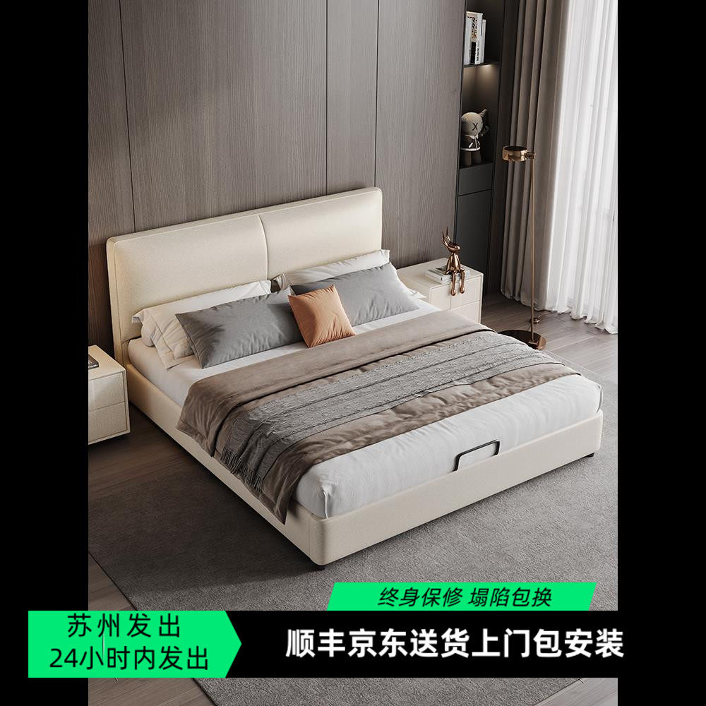 集运发香港澳门轻奢真皮艺床双人小户型主卧大床现代简约软包婚床