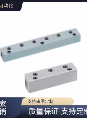 替  气压用岐管块BMSN/BMBNR/BMBN2/3/4/5/6-12/22/23/33/34