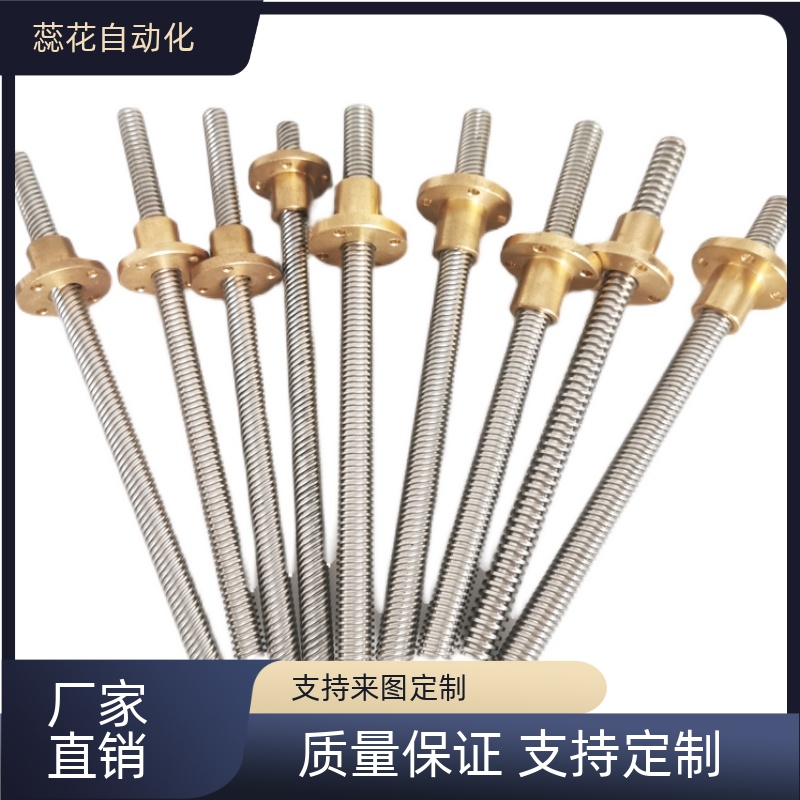 MSSRA MSSRW梯形丝杆套装 MSSR MSSRN-d4 6 8 10 12-L-S-Q-AQSCKV