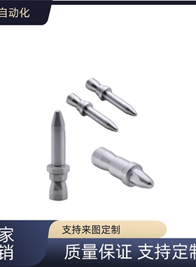 D-LATA ELATA D-LATD ELATD TELATA6 8 10 10T 12 16夹具用定位销