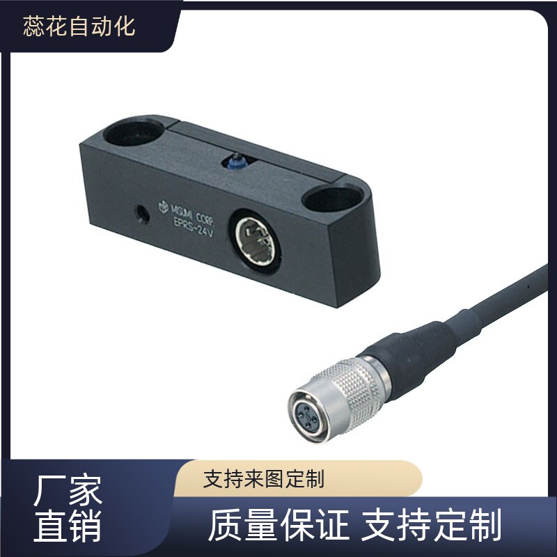 替代 MISUMI 推板回位开关系列行程开关 EPRS-24VT EPRSC