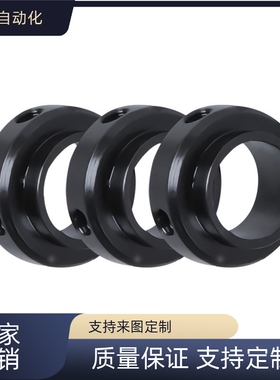 同款固定环 SCBRJ/PSCBRJ4/5/6/8/10/12/15/17/20/25/30/35