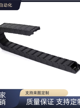 替代 拖链  VAW21-202-R25-N12/N22-A-VDW21 电缆保护链