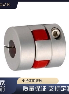 替DCJ01联轴器DCL01/23/24-D14/D20/D30/D40/D55/D65-R-d-e