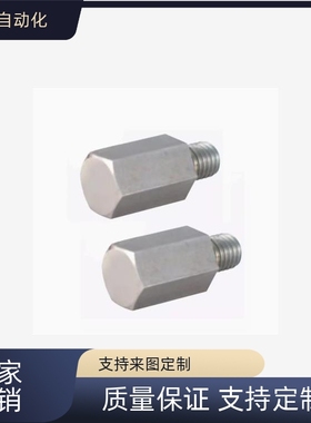 替STEHN SSTEH SSTFH STFHN5.5A 7 8 10 13A B-3-5-8止动销