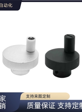 替代  铝合金压纹手轮 HOK/HBKN/HOKW/HBKNW/HOKP/40-6/40-8