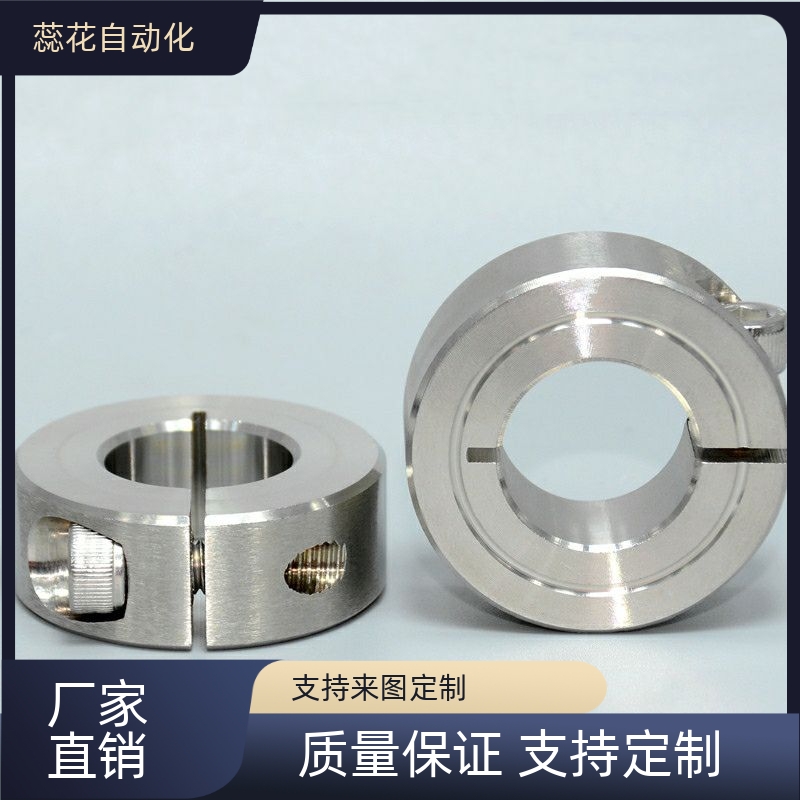 替不锈钢光轴承止推环衬套挡圈定位夹紧喉SSCS开口型固定环