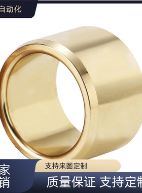 OFG01-d5/d6/d8-L8/L10/L12/L15/L20/L25/OFG02 青铜铸件无油衬套