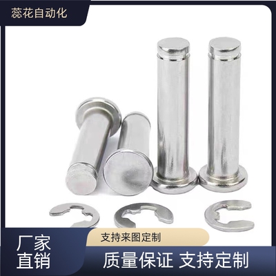 替滚子轴承随动器用销扣环型RFS RFSS5 6 8 10 12 RFC RFCS