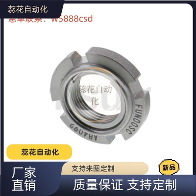 轴承螺母 精密U型螺帽 SC系列FUN00SC/FUN02SC/FUN03SC/FUN04SC/F