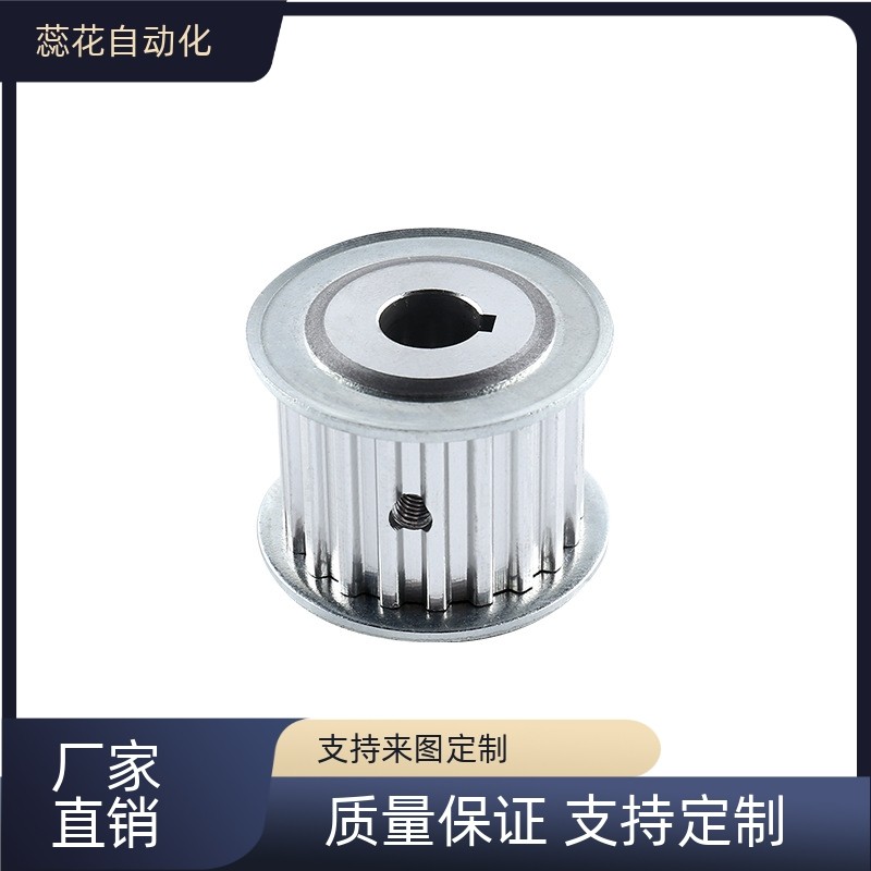 惰轮涨紧轮MXLS14MT5T10 3m同步轮8m定做 5m同步带轮套装2GT