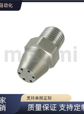 现货替代圆头型空气喷嘴 ARDP ARDA ARDS1.0 1.4-6-8