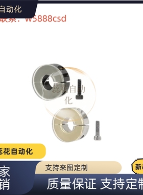 固定环 开口型 带聚氨酯型E-PSCD4/5/6/8/10/12/13 E-PSCDJ E-SCD