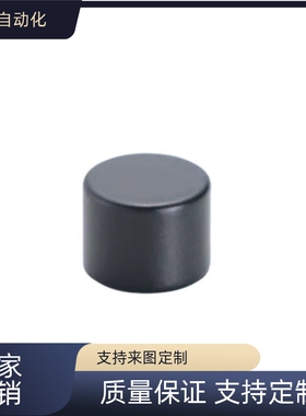 磁铁 圆型  C-HXNJ-D3/4/5/6/8/10-L5/6/8/10-N2.3-H  树脂涂层型