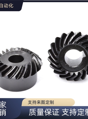 型VNY41/31-1.0/1.5-2020/3030/2040/4020-P8/10-L/R锥齿轮