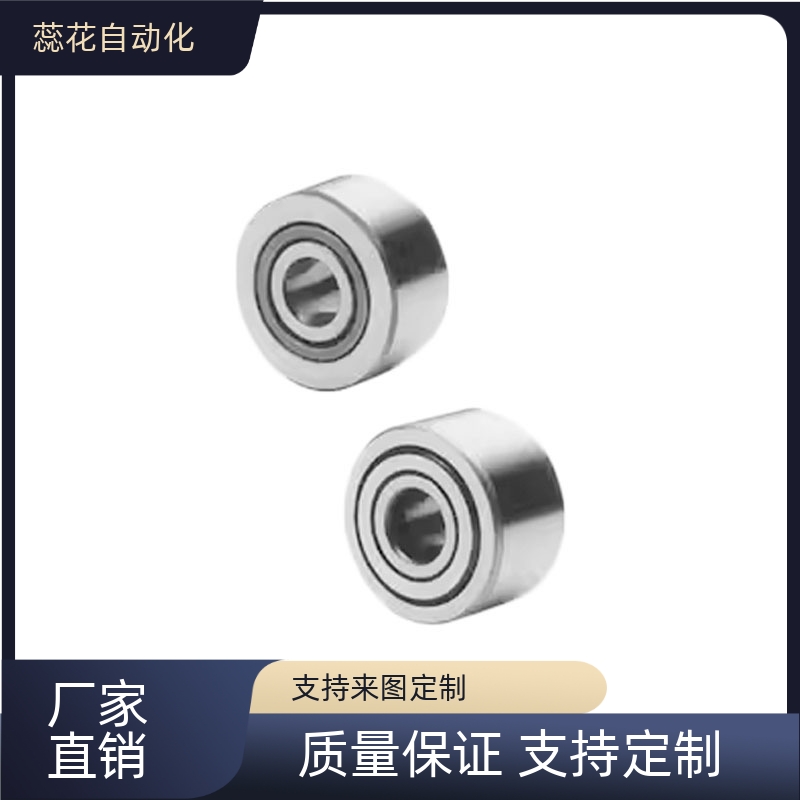 替代   C-NASTFZ10/  C-NASTR15  滚子轴承随动器