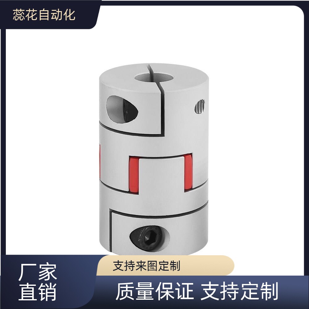 替爪形联轴器CPJC/CPJCK14/20/30/40-BL-RD-10-11-12-14/7/