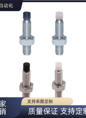 替螺丝TDA01/06/11-21/26/M3/M4/M5/M6/8/10/12带挡块L30/L