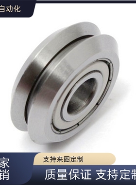 V型导轨 90°型 滚轮BVGH 1 2 3 V W型槽轴承  替代