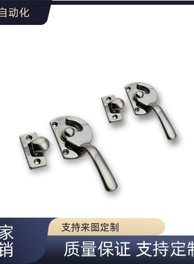 替 不锈钢密封扣冷库把手 LCAR/LCAL11/16/20/25/30 锁紧迫式拉手