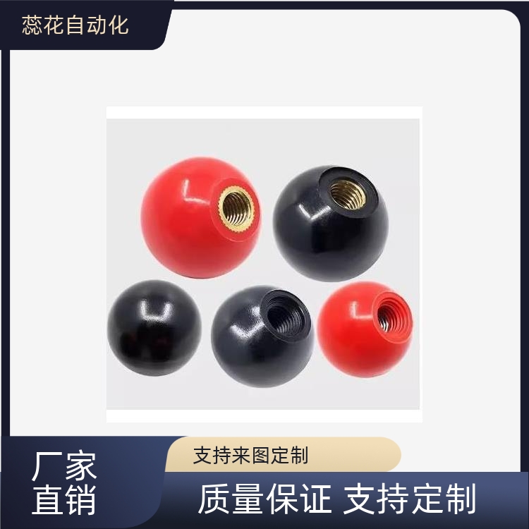 替C球型握柄手柄PBA/PCA6/8/10/12-20/25/-R/B电木球胶木圆