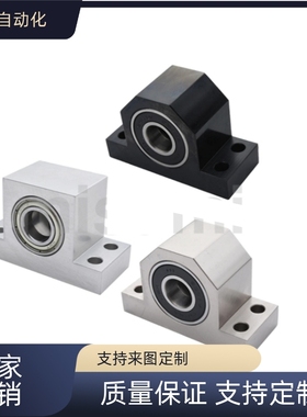 BGHWFSA轴承座组件BGHWFS BGHWFB/BGHWF/BGHWFA/BGHWFSA/BGHWFS-C