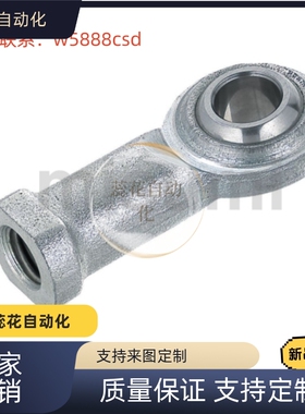 自润滑关节轴承 外螺纹型 PHSO PHSOM PHSOS PHSOL PHSOLM PHSOSL