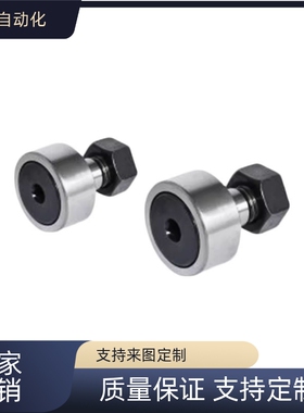 BPC01/02/21/22-d5/6/8/10/10A/12/20/30-PP凸轮轴承随动器