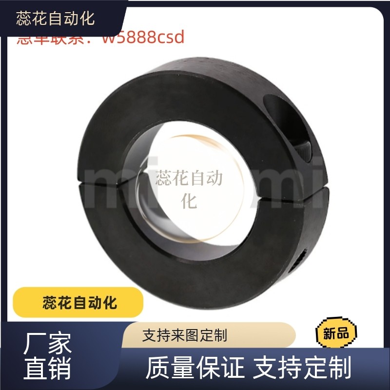 固定环 分离型 紧凑型PSCSPJ/SCSPJ/SSCSPJ-5/6/8/10/12/13-16/18