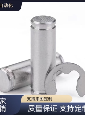 替滚子轴承随动器用销RFC RFCS RFS RFSS5 6 8 10 12扣环型